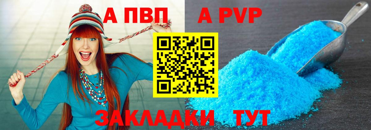 МЕФ   Бошки Шишки  КОКАИН  A-PVP СК   ГАШИШ  НБОМе  Вход с VPN  Рославль  ГАШИШ 