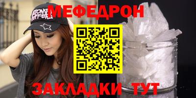 меф VHQ Магнитогорск