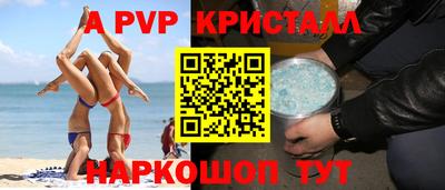 гидропоника Магадан