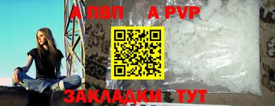 меф VHQ Магнитогорск