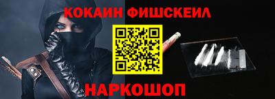 кокс Майкоп