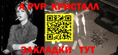 меф VHQ Магнитогорск