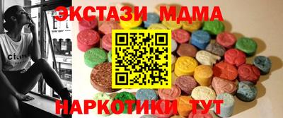 кокс Майкоп