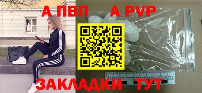 меф VHQ Магнитогорск