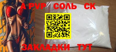 меф VHQ Магнитогорск