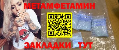 гидропоника Магадан