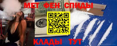 меф VHQ Магнитогорск