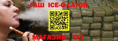 кокс Майкоп