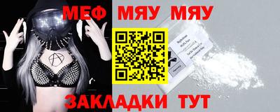 меф VHQ Магнитогорск