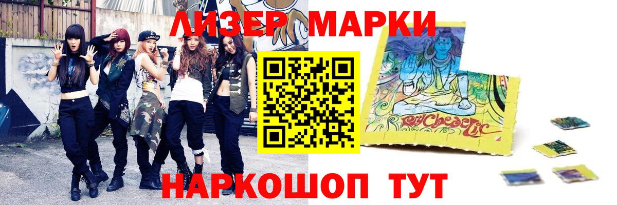 Рославль  ЛСД экстази кислота  LSD-25 экстази  Вход с VPN  LSD-25 экстази кислота 